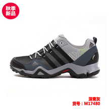 Adidas/阿迪达斯 M17480