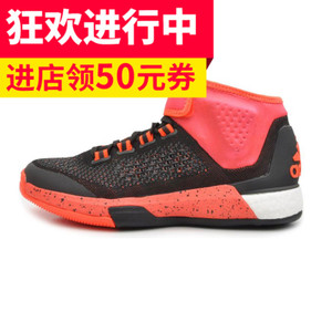 Adidas/阿迪达斯 2015Q3SP-JZF56