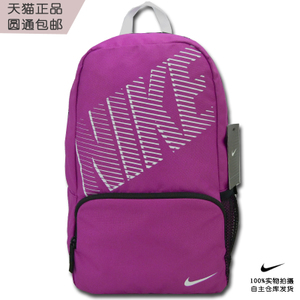 Nike/耐克 BA4865-556