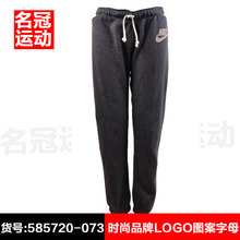 Nike/耐克 585720-073