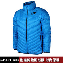 Nike/耐克 541461-406