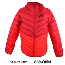 Nike/耐克 541461-687