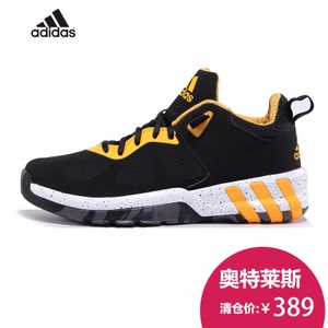 Adidas/阿迪达斯 2015Q1SP-JNK38