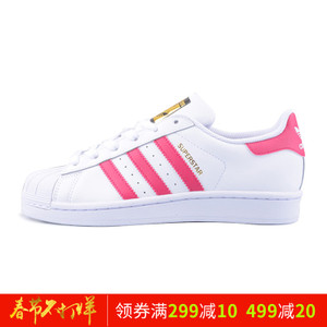 Adidas/阿迪达斯 B23644