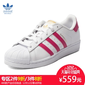 Adidas/阿迪达斯 B23644