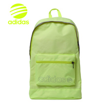 Adidas/阿迪达斯 AB6626