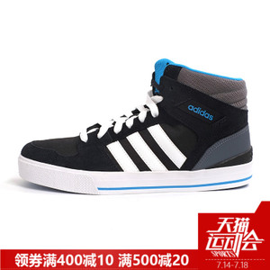 Adidas/阿迪达斯 2016Q1NE-HO004