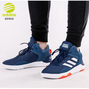 Adidas/阿迪达斯 2016Q1NE-HO004