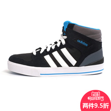 Adidas/阿迪达斯 2016Q1NE-HO004