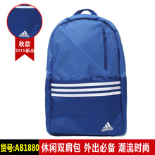 Adidas/阿迪达斯 AB1880