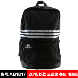 Adidas/阿迪达斯 AB1880