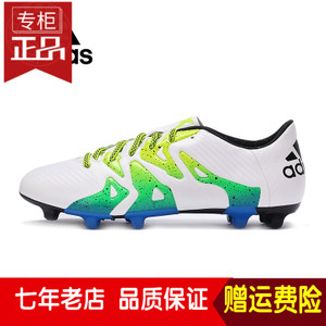 Adidas/阿迪达斯 2016Q2SP-IUS29