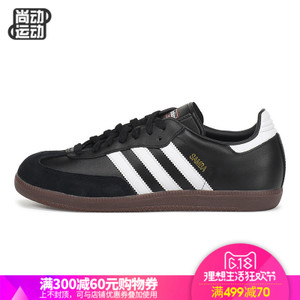 Adidas/阿迪达斯 2016Q2SP-IUS29