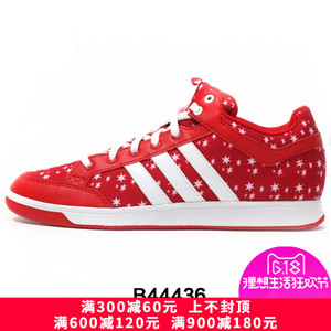 Adidas/阿迪达斯 2015Q1SP-IVD51