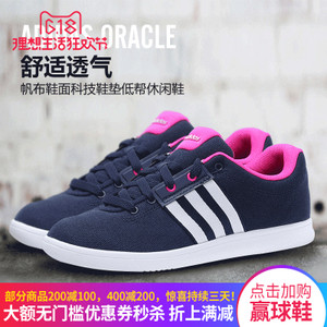 Adidas/阿迪达斯 2015Q1SP-IVD51