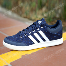 Adidas/阿迪达斯 2015Q1SP-IVD51