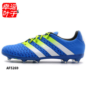 Adidas/阿迪达斯 2015Q3SP-IIR02