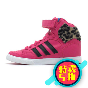 Adidas/阿迪达斯 2015Q4OR-KCW66