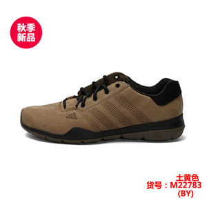 Adidas/阿迪达斯 M22783