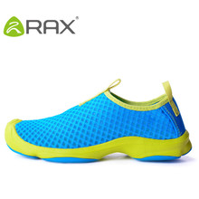 Rax 50-5R317