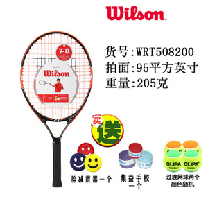 Wilson/威尔胜 WRT5082