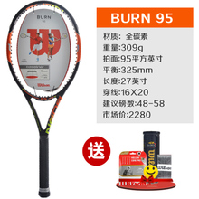 Wilson/威尔胜 burn