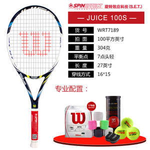 Wilson/威尔胜 juice