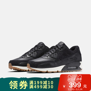 Nike/耐克 700155