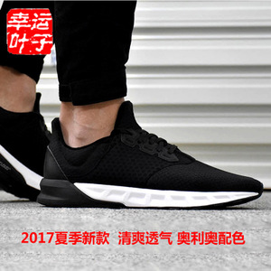 Adidas/阿迪达斯 2015Q1SP-JWQ10