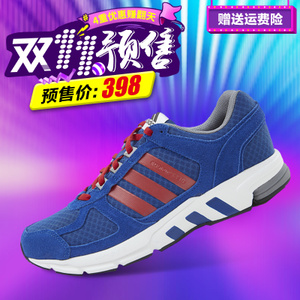 Adidas/阿迪达斯 2015Q1SP-JWQ10