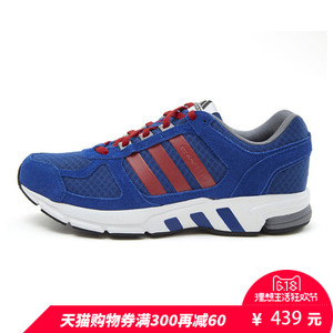 Adidas/阿迪达斯 2015Q1SP-JWQ10