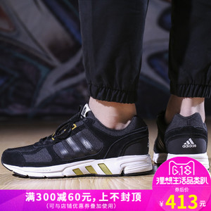 Adidas/阿迪达斯 2015Q1SP-JWQ10