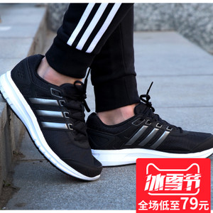 Adidas/阿迪达斯 2015Q1SP-JWQ10