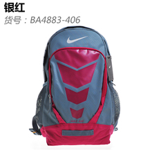Nike/耐克 BA4883-406