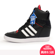 Adidas/阿迪达斯 2015Q3OR-JQA57