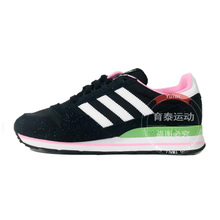 Adidas/阿迪达斯 2015Q3OR-JQA57