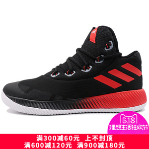 Adidas/阿迪达斯 2015Q3SP-JEN05