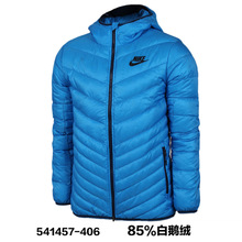 Nike/耐克 541457-406