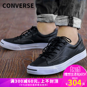 Converse/匡威 SH1495