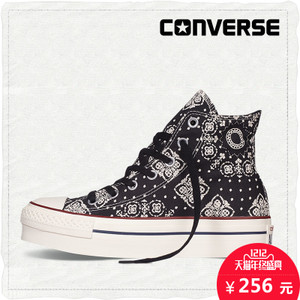 Converse/匡威 SH1756