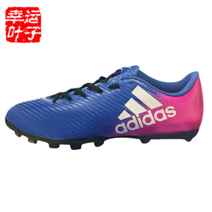 Adidas/阿迪达斯 2015Q4SP-IIQ54