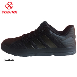 Adidas/阿迪达斯 2016Q2SP-GIV25