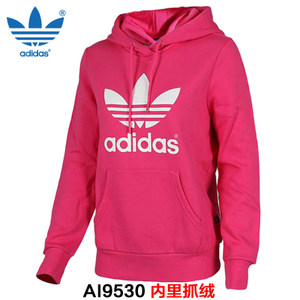 Adidas/阿迪达斯 AI9530