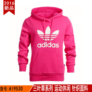 Adidas/阿迪达斯 AI9530