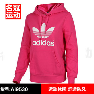 Adidas/阿迪达斯 AI9530