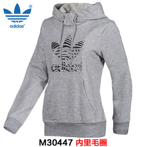 Adidas/阿迪达斯 M30447