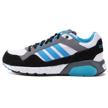 Adidas/阿迪达斯 2015Q3NE-ISL59