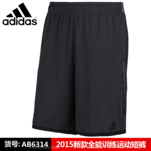 Adidas/阿迪达斯 AB6314