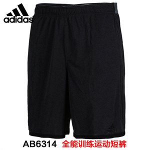 Adidas/阿迪达斯 AB6314