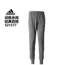 Adidas/阿迪达斯 S21577